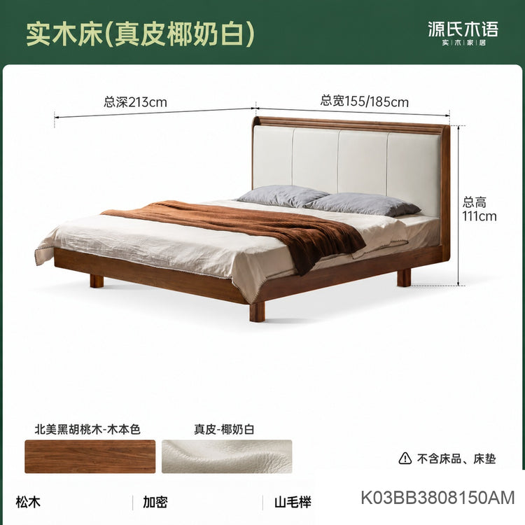 实木床意式轻奢真皮床卧室黑胡桃木软靠床带灯悬浮床