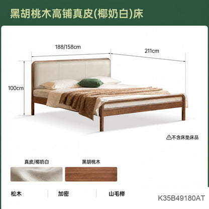 实木复古双人床黑胡桃木软包床现代大板床1.8米卧室家具