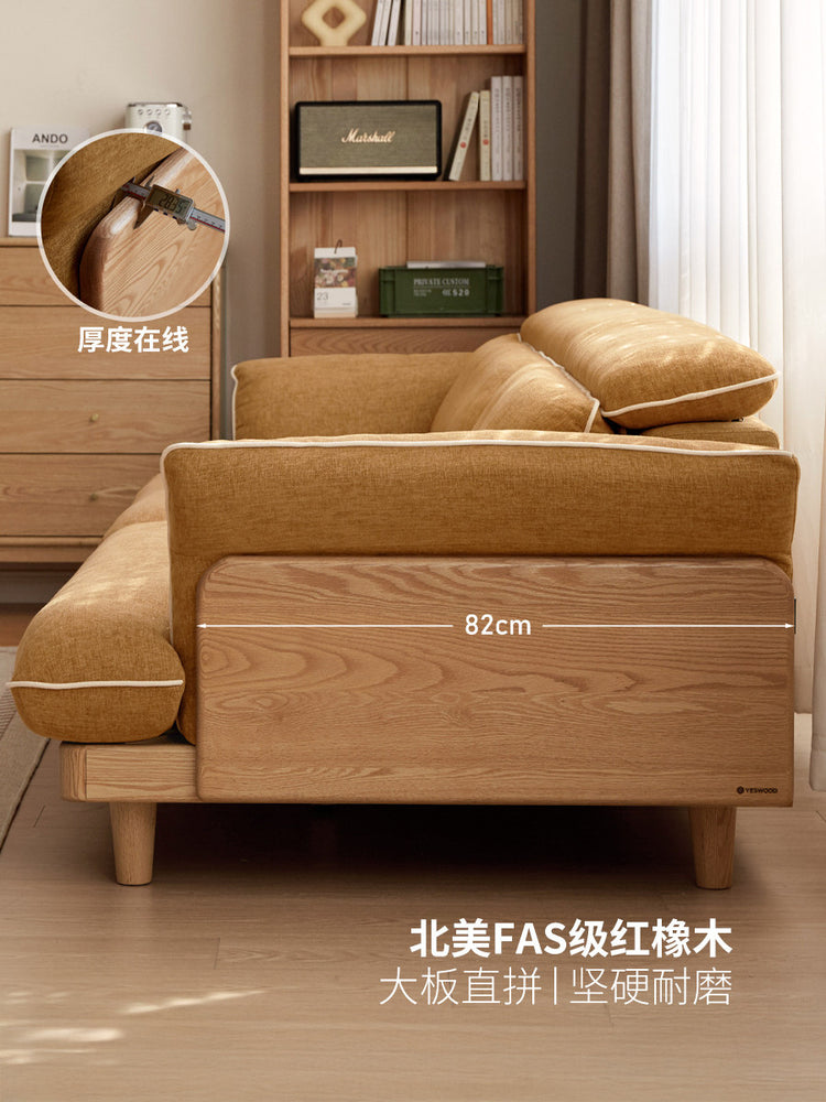 实木沙发客厅现代简约橡木直排小户型可调节布艺沙发
