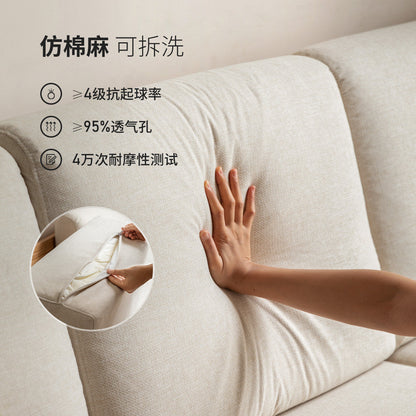 实木客厅现代简约直排原木风布艺可拆洗沙发