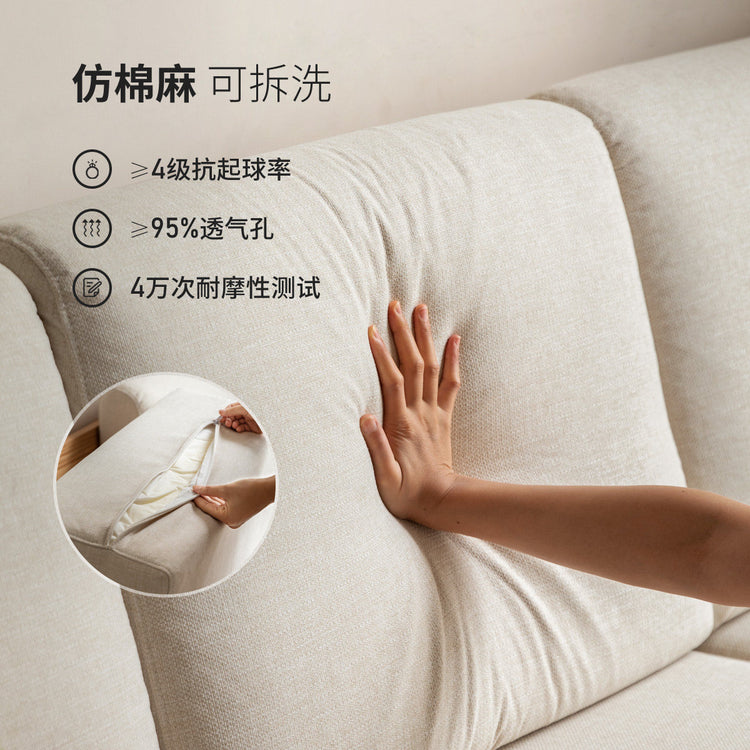 实木客厅现代简约直排原木风布艺可拆洗沙发