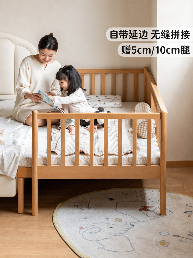 实木带护栏儿童床床大床加宽床拼接男孩女孩单人小床