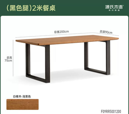 浅栗色实木餐桌餐厅长方形饭桌中古风大板桌吃饭桌子
