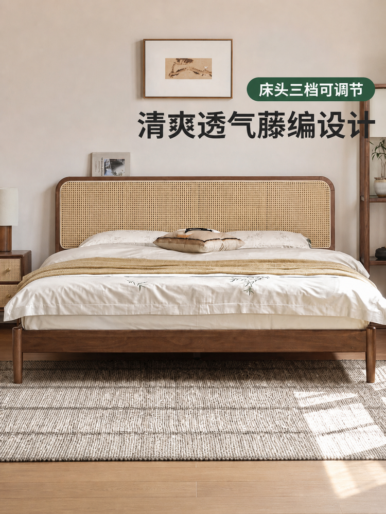 实木床新中式藤编床卧室黑胡桃木大板床小户型双人床