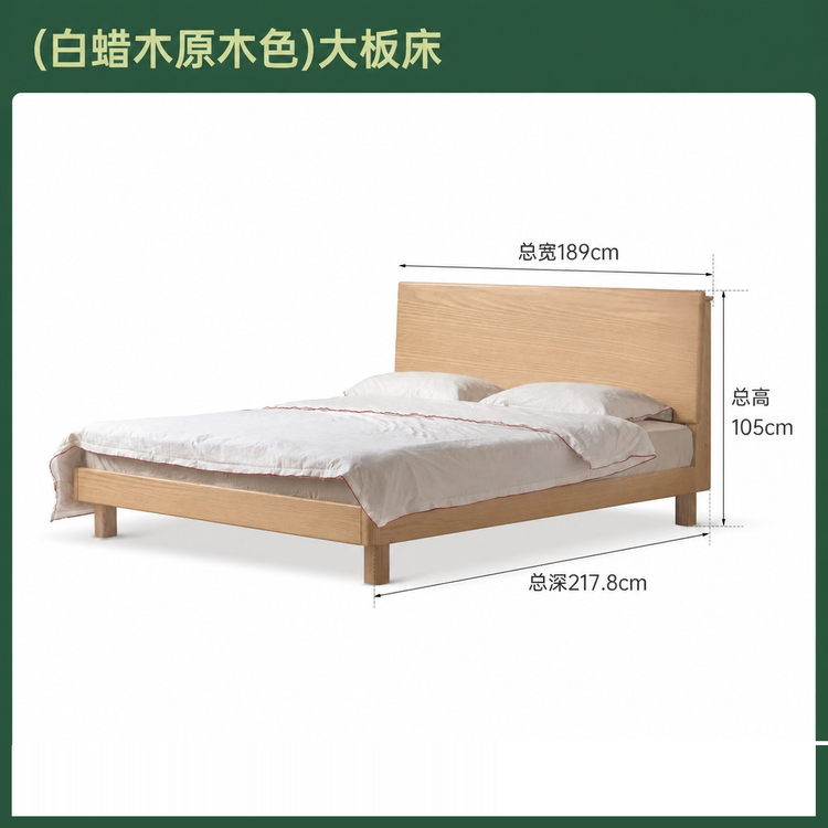 实木床简约橡木高靠背双人床卧室原木多功能夜灯大床