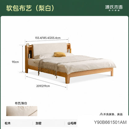 实木床卧室简约真皮床带灯软包床橡木双人床布艺床