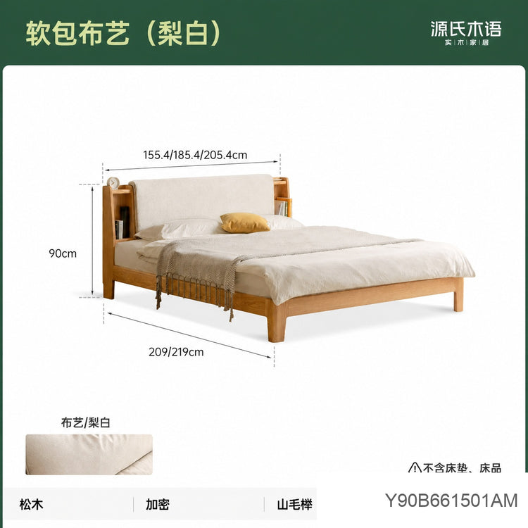 实木床卧室简约真皮床带灯软包床橡木双人床布艺床
