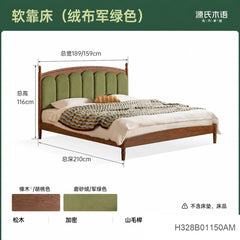 实木床法式橡木软靠床中古风真皮床复古卧室双人床