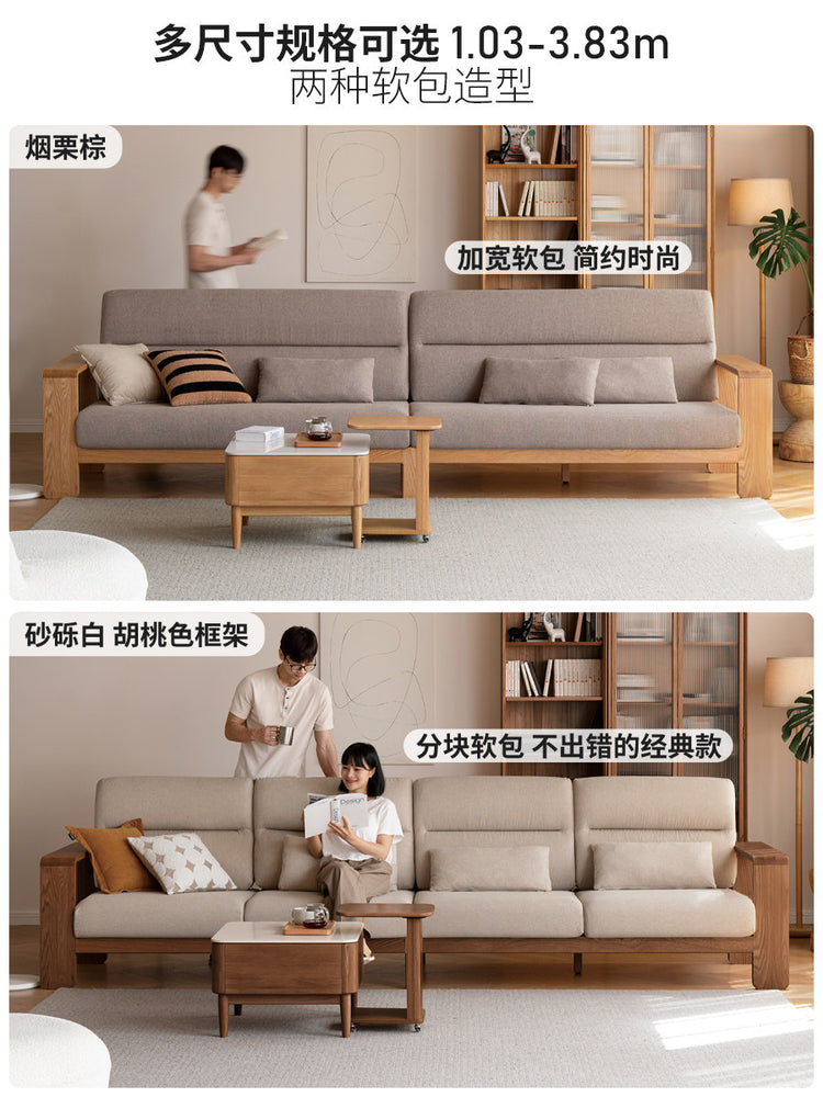 实木客厅现代简约原木风转角布艺沙发橡木沙发