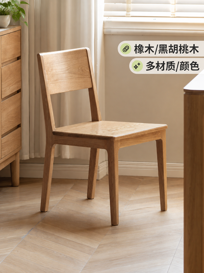 实木餐椅北欧橡木餐桌椅现代简约靠背椅餐厅书房椅子