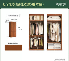实木衣柜卧室包豪斯组合大衣橱对开门中古风储物柜
