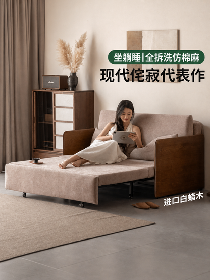 客厅侘寂风白蜡木胡桃色沙发床全拆洗布艺沙发床