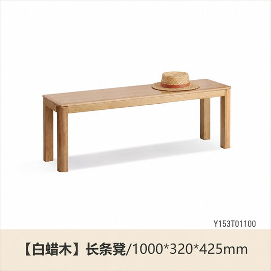 实木长条凳北欧白蜡木床尾凳现代简约凳子餐厅长板凳