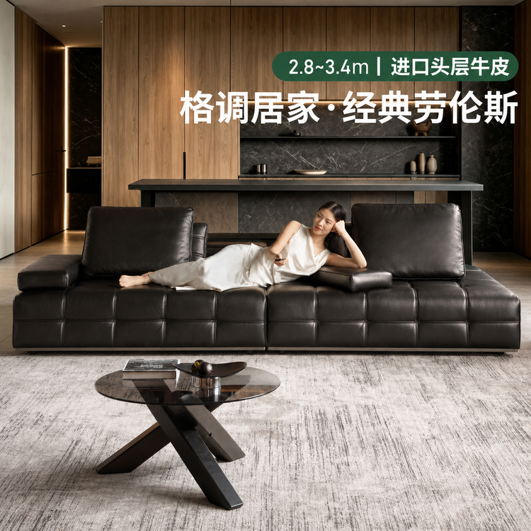 真皮沙发客厅意式极简黑色直排头层黄牛皮劳伦斯沙发