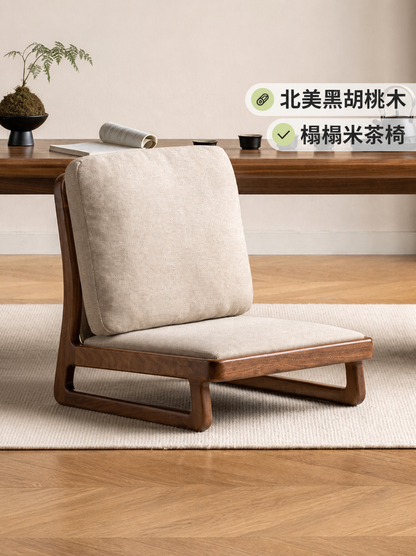 实木榻榻米茶椅简约黑胡桃木休闲椅客厅矮椅子靠背椅