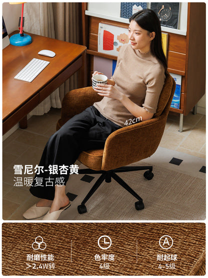 电脑椅书房旋转软包书椅简约办公椅休闲升降靠背椅