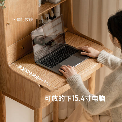 【预售18天】实木梳妆台橡木伸缩化妆桌现代简约书桌北欧小户型化妆台