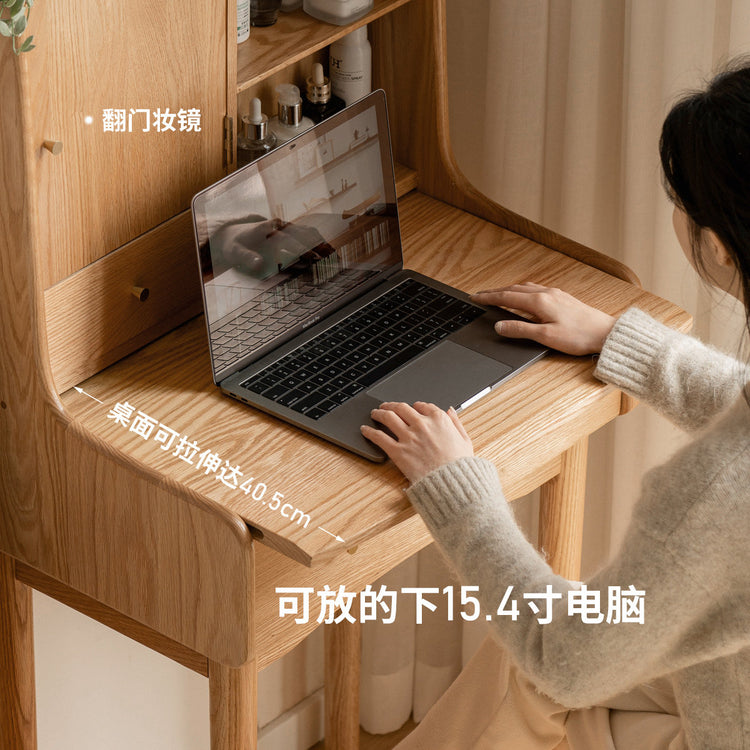 【预售18天】实木梳妆台橡木伸缩化妆桌现代简约书桌北欧小户型化妆台