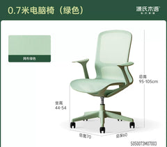电脑椅书房现代简约办公椅旋转学习椅人体工学椅子