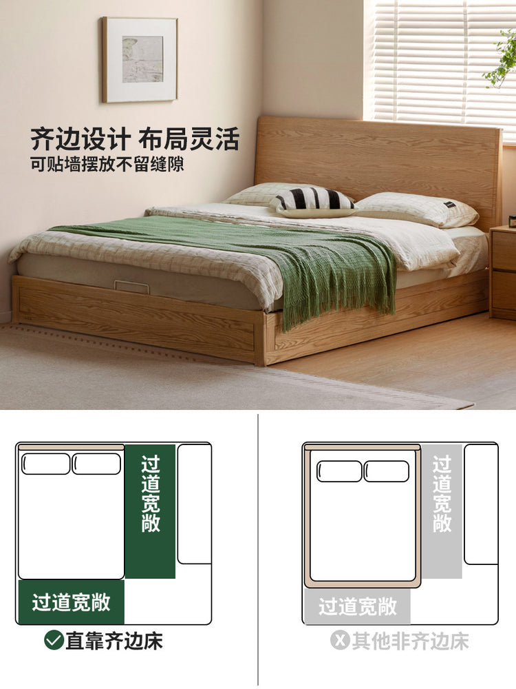 实木床现代简约双人床卧室橡木大板床全开箱箱体床