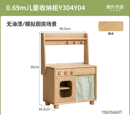 实木儿童蒙氏厨房收纳柜现代简约过家家玩具柜宝宝厨具架