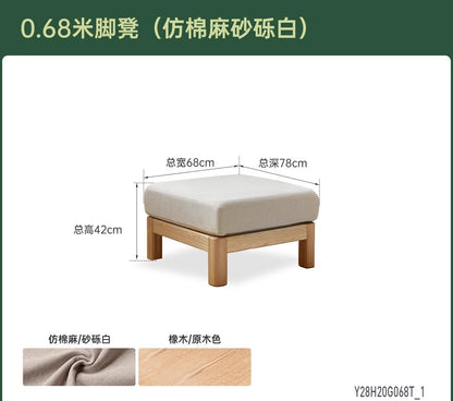 实木脚凳客厅现代简约沙发脚踏小户型布艺小凳子坐墩
