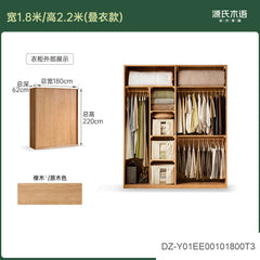 [Pre-sale 15 days] Solid wood bedroom wardrobe, oak sliding door storage cabinet, Nordic style sliding door closet