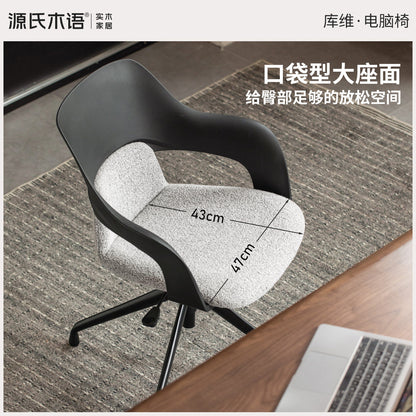 电脑椅书房舒适靠背椅书桌椅旋转座椅椅子升降办公椅