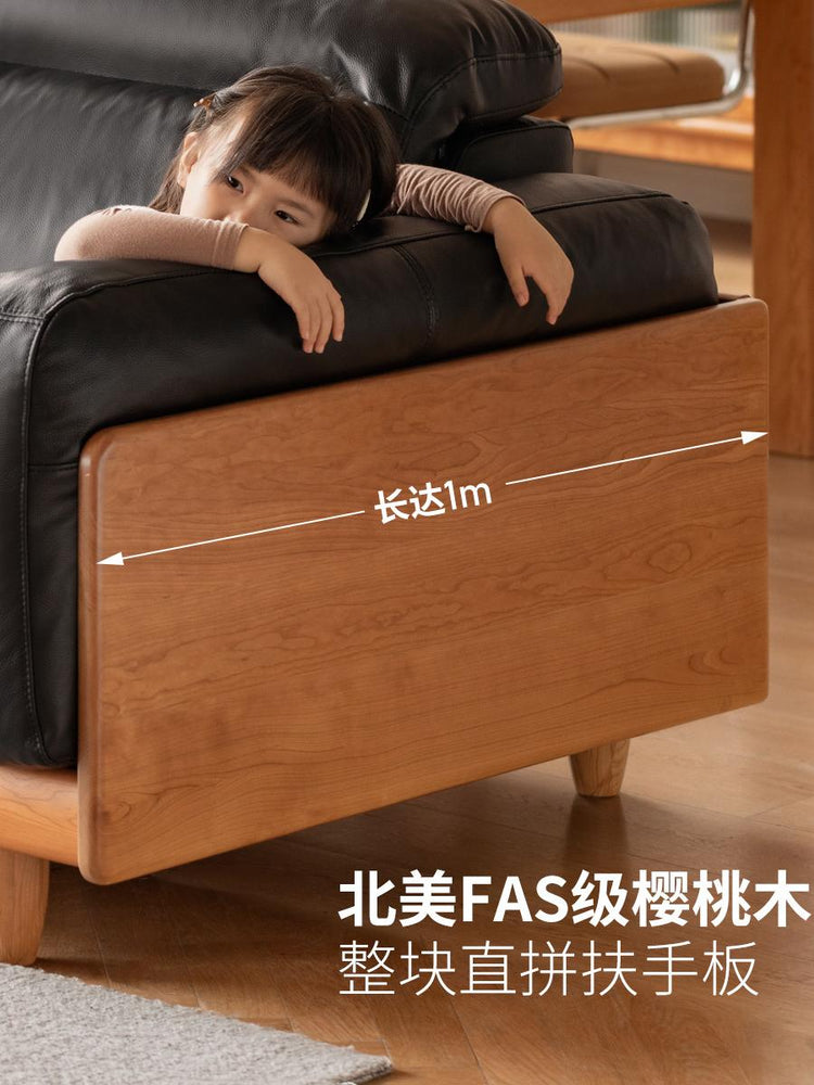 实木现代简约黑鲸樱桃木沙发客厅高靠背真皮沙发