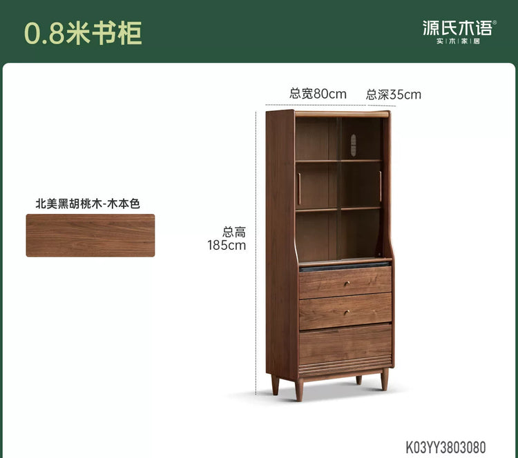 实木书柜轻奢黑胡桃木储物柜书房置物柜带灯展示柜