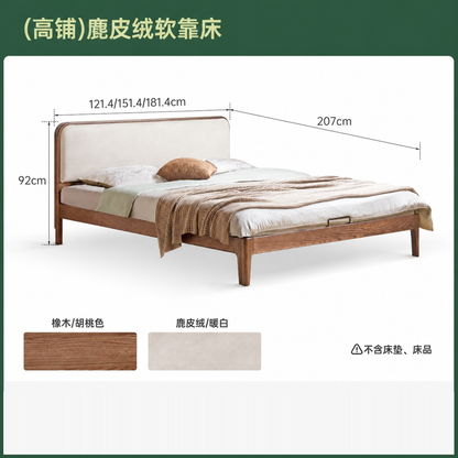 实木床双人床现代简约橡木科技布软靠床卧室小户型齐边床