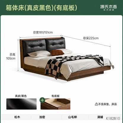 实木床真皮软包床简约黑胡桃木双人床卧室轻奢大床