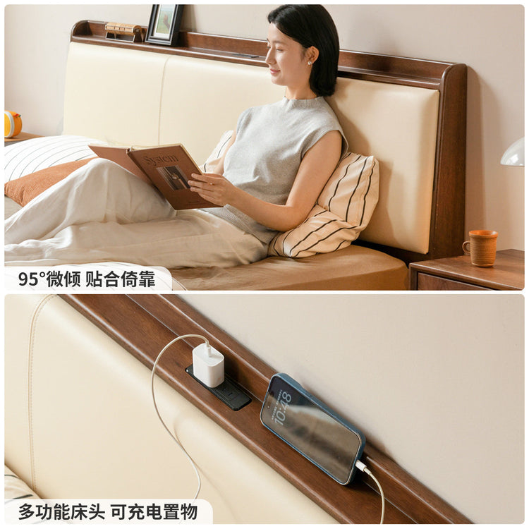 实木床现代简约软靠床卧室胡桃色真皮床多功能齐边床