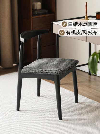 实木餐椅软包牛角椅简约复古总统椅书房书椅黑色靠背椅子