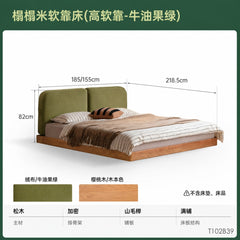 实木软包床日式榻榻米落地床简约樱桃木悬浮床卧室家具