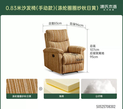 布艺沙发椅客厅现代简约功能单椅阳台电动休闲椅躺椅