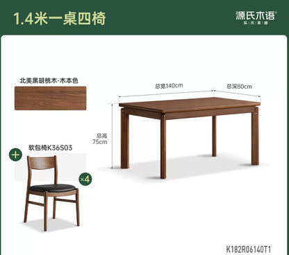 实木餐桌黑胡桃木餐厅中古风轻奢包豪斯饭桌吃饭桌子