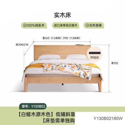 实简约白蜡木双人床北欧高床头原木床主卧斜靠床