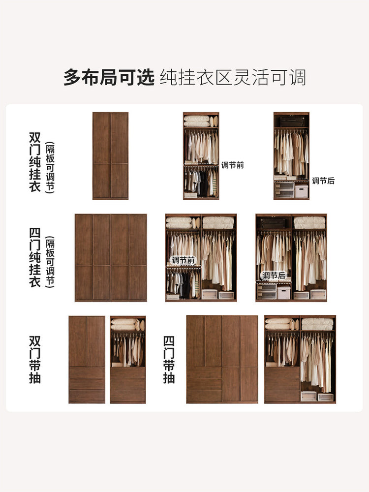 实木衣柜意式轻奢黑胡桃木衣橱卧室对开门收纳储物柜