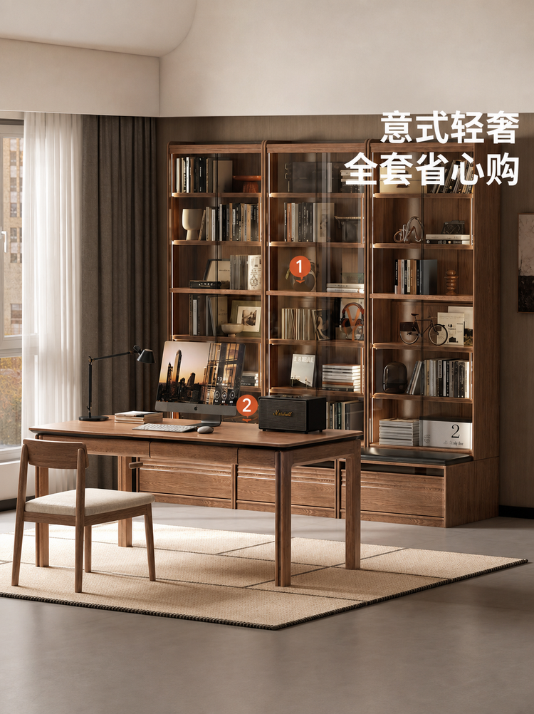 浅胡桃色实木书柜套餐意式轻奢白蜡木展示柜家具组合套装