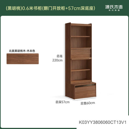 实木组合书柜黑胡桃木落地展示柜书房轻奢风书架置物柜