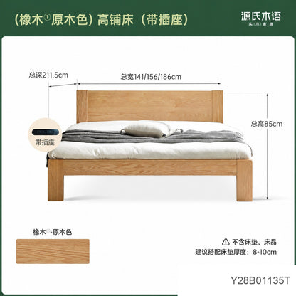 实木床现代简约橡木1.2米单人床北欧小户型卧室原木大床
