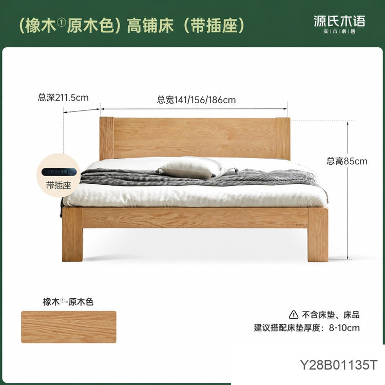 实木床现代简约橡木1.2米单人床北欧小户型卧室原木大床