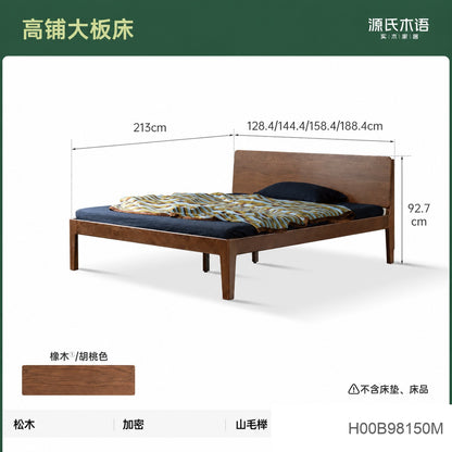 实木床主卧橡木双人床现代简约斜靠大板床高靠背大床