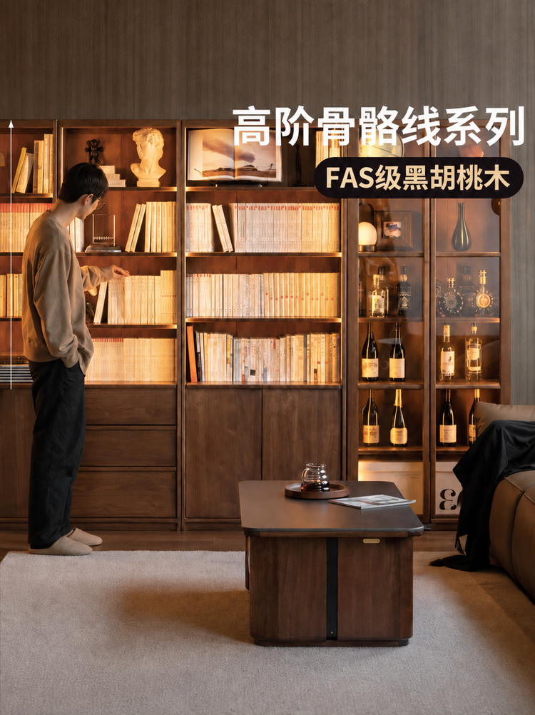 黑标实木书柜书房轻奢展示柜置物柜黑胡桃木收纳柜