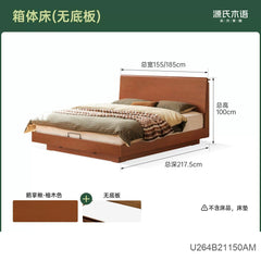 实木床简约中古多功能悬浮床卧室夜光箱体床储物床