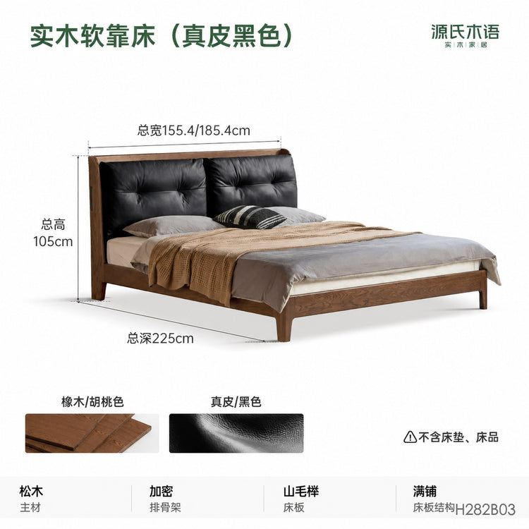 实木床卧室轻奢真皮床高端大气软靠床橡木多功能大床