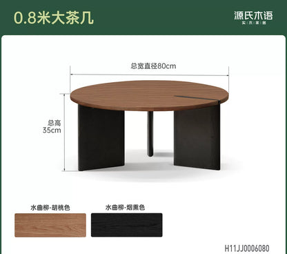 实木茶几客厅意式轻奢小户型边几黑胡桃木创意组合圆几