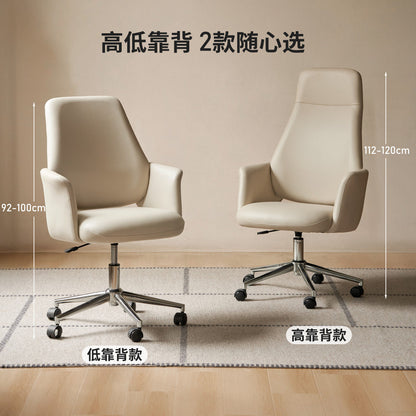 电脑椅现代椅子升降办公椅人体工学椅旋转靠背椅软包椅