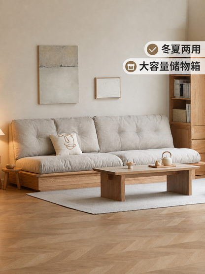 实木客厅现代简约布艺沙发小户型橡木储物沙发